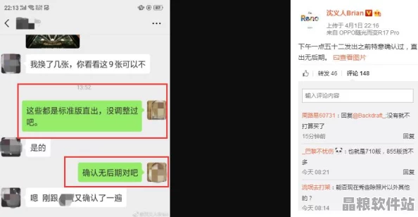 OPPO主題美化應用最新版本資源推薦