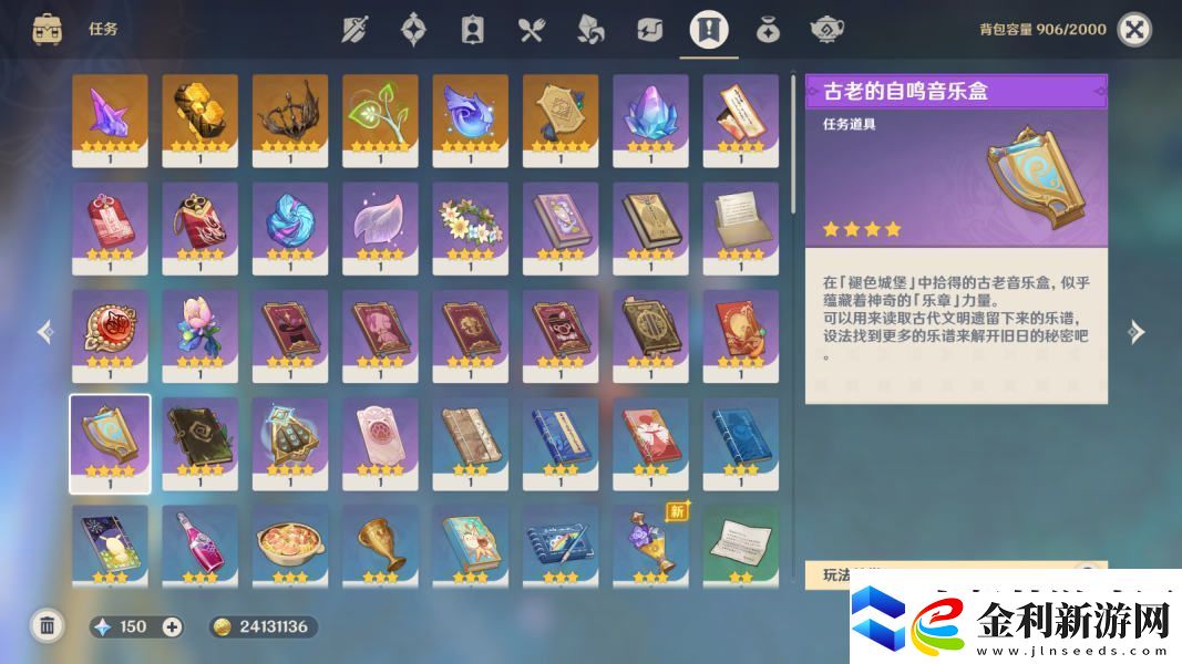 原神詭鎮(zhèn)之夢佩特莉可的陰霾任務攻略