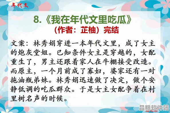 兩位男士的真摯情感歷程