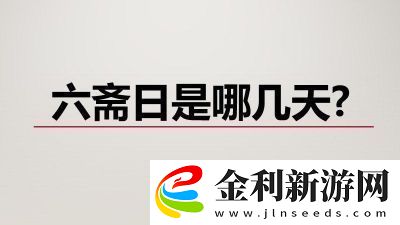 深空之眼2.5周年慶的確切日期是哪天