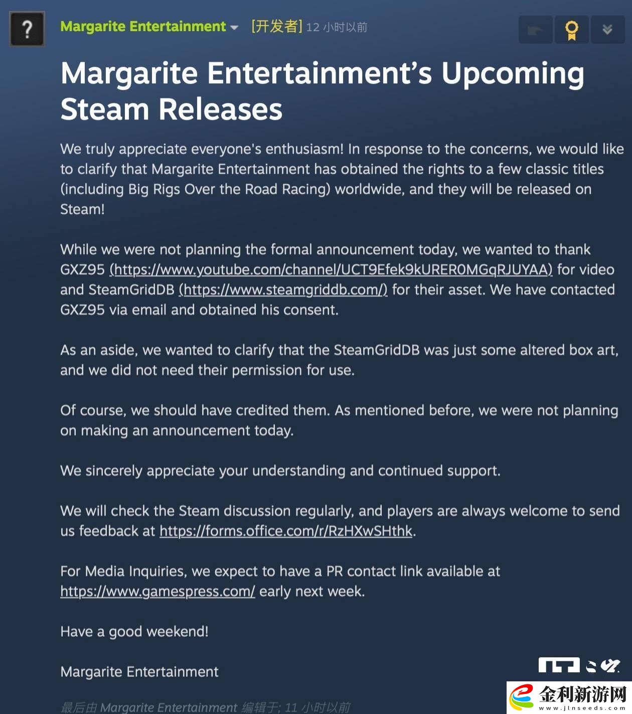 經典“梗游”大貨車極限競賽登陸Steam