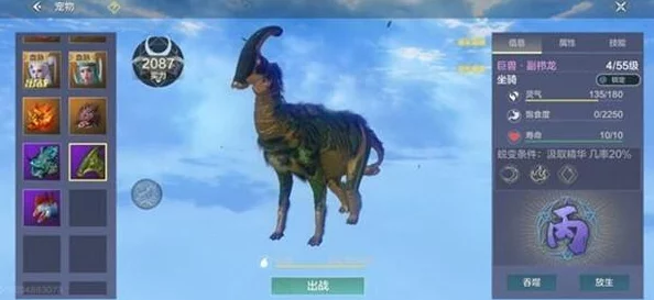 妄想山海深度探秘