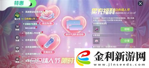 球球大作戰農場釣魚玩法火熱登場！甲殼蟲6大隱藏款幻化揭秘！