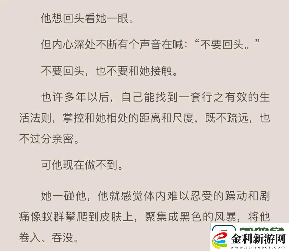 給我C1V1軍婚零零子