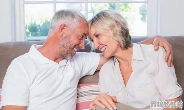 老女人與老頭的性健康探索