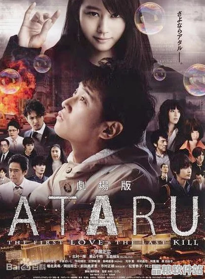 日韓流行影視文化探索