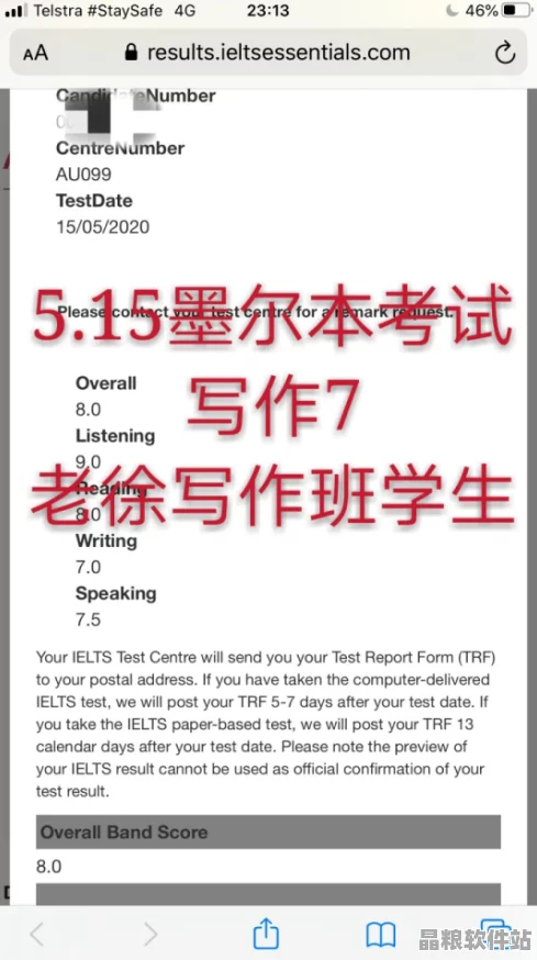 sssswwww究竟指何物