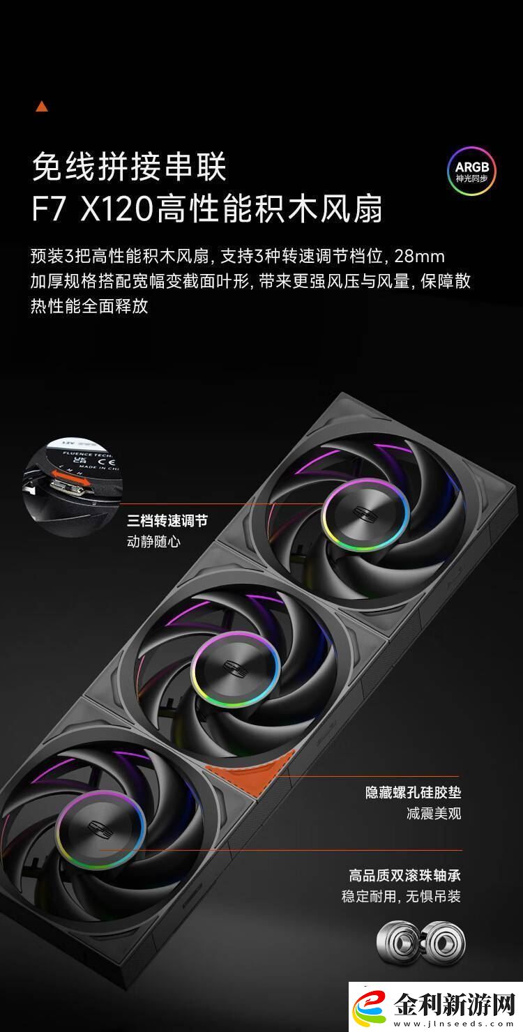 超頻三銀翼DT360