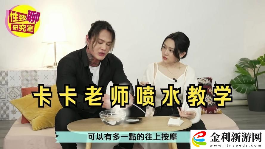 老師快灬快灬?一下爽A片