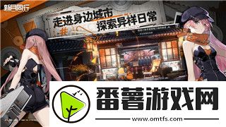 黎明覺醒什么時候開新服