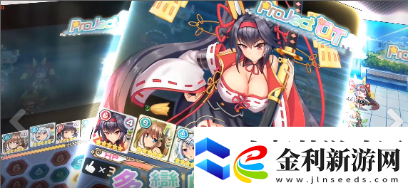 激射萌娘3.0手游app超級好玩的二次元射擊游戲激射萌娘3.0下載安裝