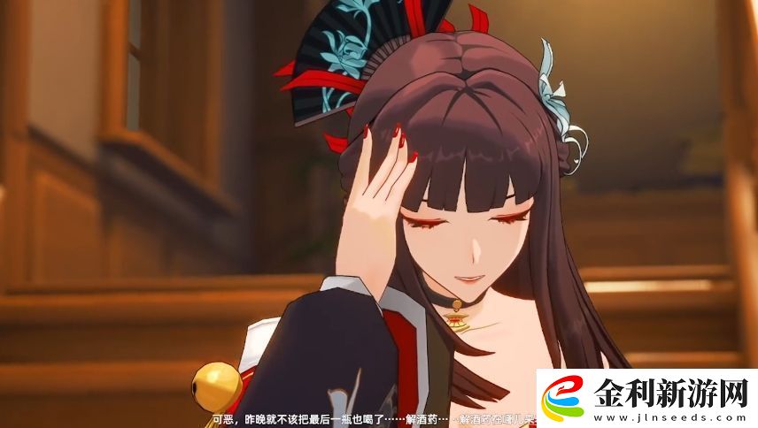 異環古董店老板娘是誰