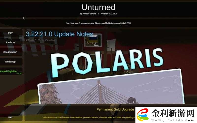 Unturned3.0版盛大登場