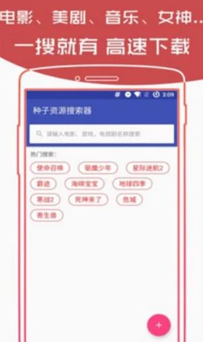如何安全合法地選擇和使用影視資源下載工具