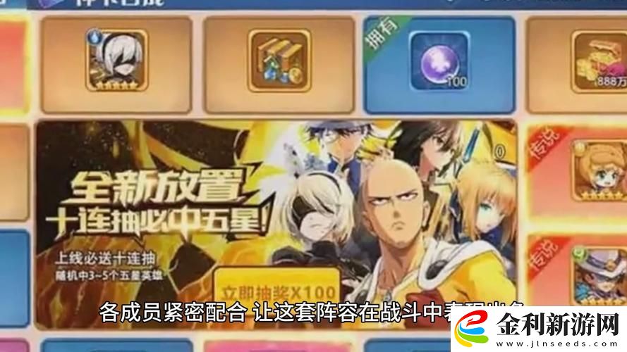 漫斗紀(jì)元系統(tǒng)深度解析放置卡牌的歡樂源泉