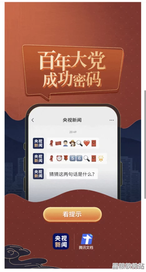 如何高效流暢地享受高清視頻觀看體驗