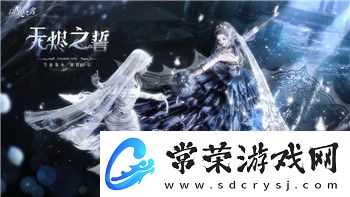 龍之信條男女區別及角色設定的不同體驗與玩法探索