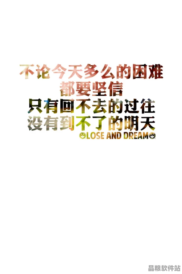 今日正能量話題精選