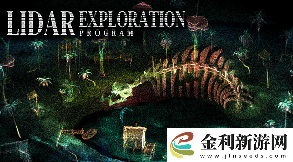 LiDARExplorationProgram