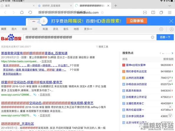 青娛樂網址何去何從