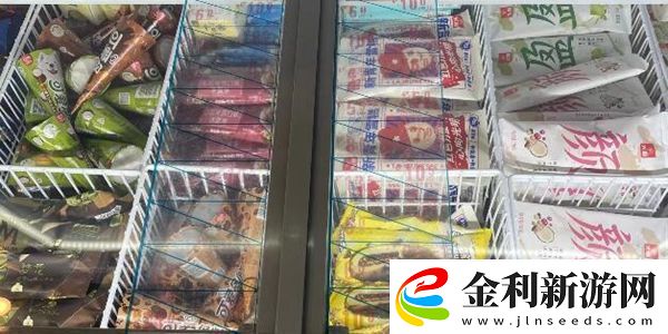 雪糕護衛什么意思雪糕護衛梗意思介紹