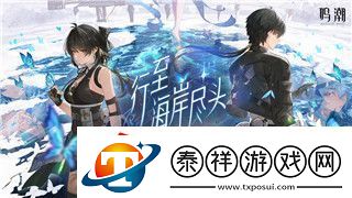 鬼谷八荒上品混沌之氣的獲取與運用技巧