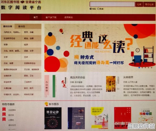 如何安全高效地訪問正規平臺