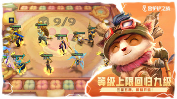 鋼鐵之師2怎么加好友的游戲賬號