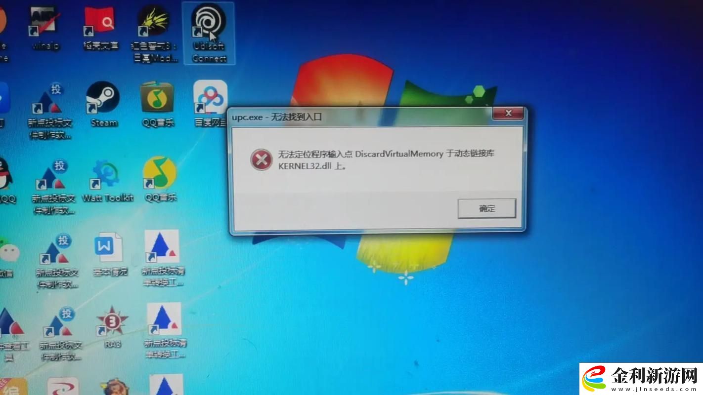 Win+G無法錄屏別急這里有妙招!