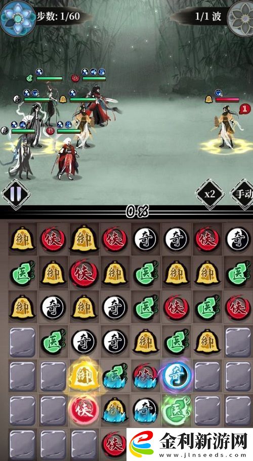 武娘外傳奕冢第五層通關(guān)攻略