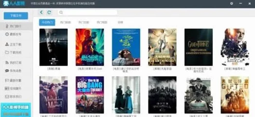 如何安全合法地選擇和使用影視資源下載工具