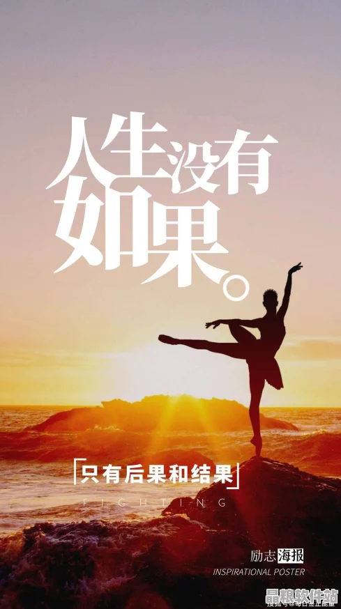 今日正能量話題精選