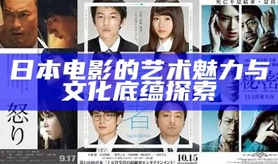 日韓流行影視文化探索