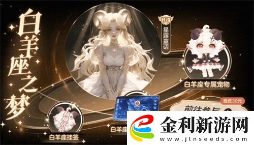 球球大作戰農場釣魚玩法火熱登場！甲殼蟲6大隱藏款幻化揭秘！