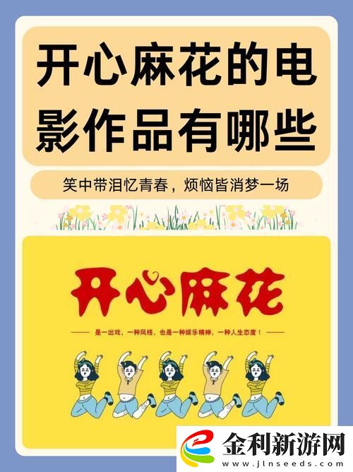 香菇影視和麻花影視