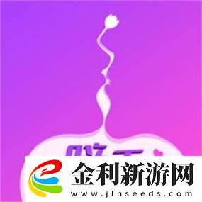 暗香直播app官方免費(fèi)版安裝