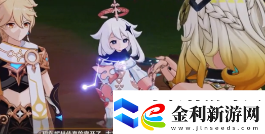 5.1寧和的歸韻任務完成攻略