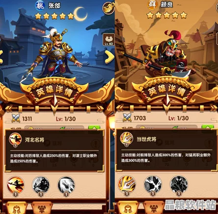 萌回三國九游版震撼登場