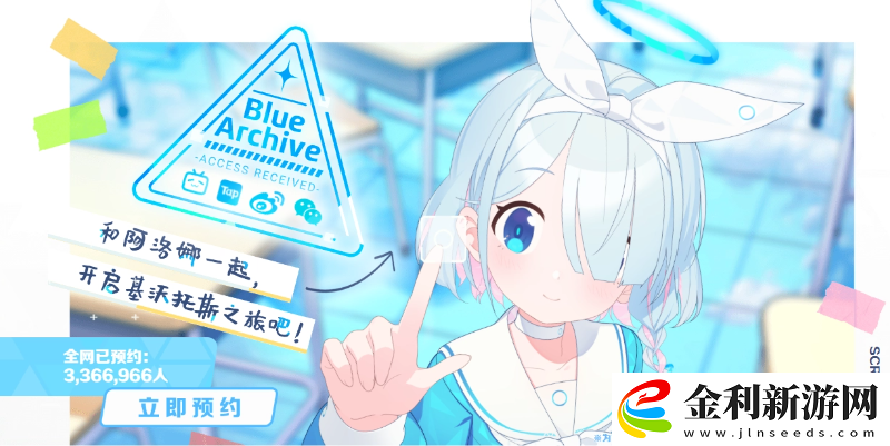 蔚藍檔案國服什么時候開服地圖快速移動與路徑規劃