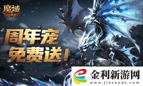 全套輔助寵直接送