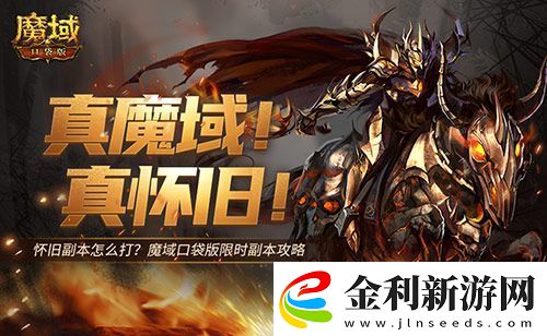 全套輔助寵直接送