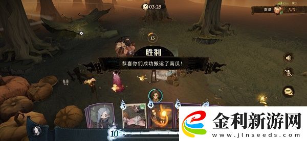 哈利波特魔法覺(jué)醒神奇生物保護(hù)課炸尾螺玩法攻略