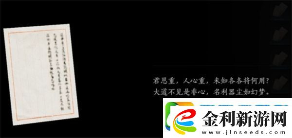 燕云十六聲壓勝玉佩的具體用途與意義有哪些