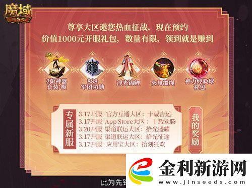 全套輔助寵直接送