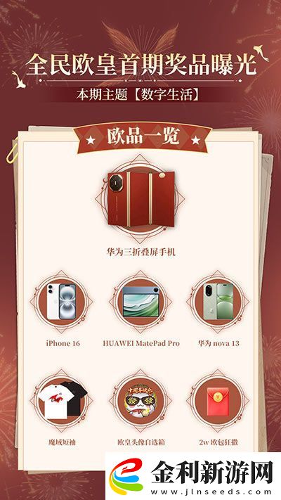 全套輔助寵直接送