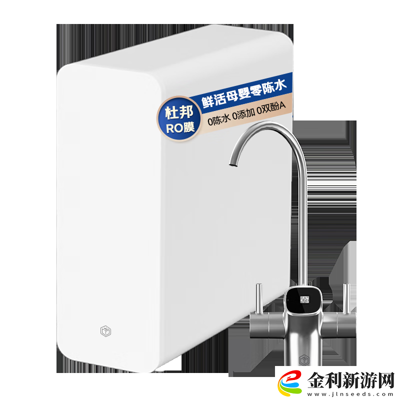 智能馬桶一體機跌至