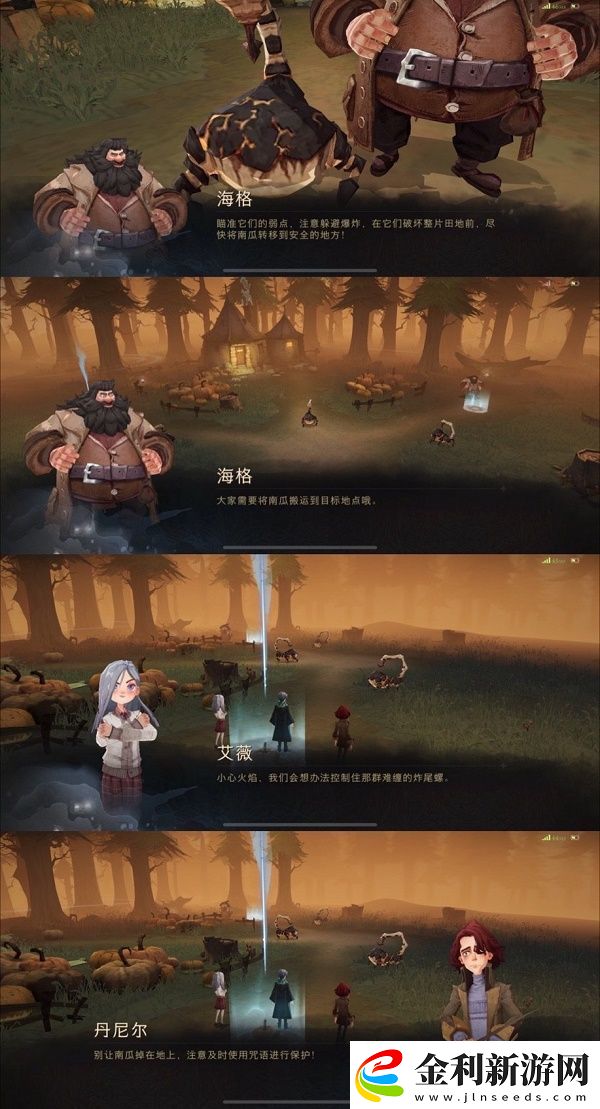 哈利波特魔法覺(jué)醒神奇生物保護(hù)課炸尾螺玩法攻略