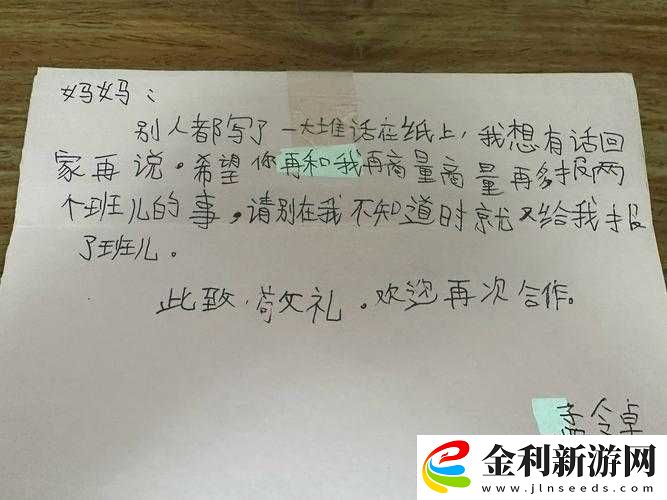 媽媽說今天不用戴帽子了