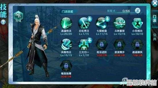 劍俠情緣手游丐幫絕學揭秘