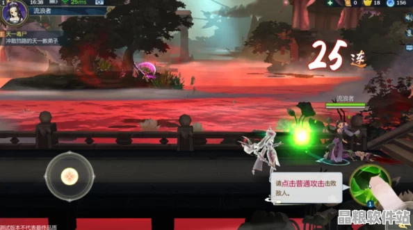 劍靈江流市東部地區深度探秘